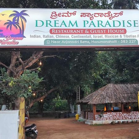 Dream Paradise Hampi Dış mekan fotoğraf